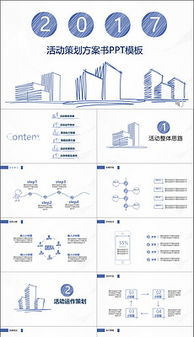 EPS商務酒會 策劃、設計與公關服務一體化解決方案